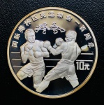 Moeda República Popular da China - 10 Yuan 1994 - Prata (.900) - 30 g - 38 mm - Km-528 Proof FC - Comemorativa Século dos Jogos Olímpicos ( Boxe ) .