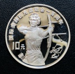 Moeda República Popular da China - 10 Yuan 1994 - Prata (.900) - 30 g - 38 mm - Km-526 Proof FC - Comemorativa Século dos Jogos Olímpicos ( Tiro de arco ) .