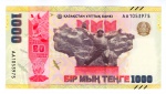 Cédula Estrangeira - Cazaquistão - 1000 Tenge 2025 P-57 - Edição Comemorativa 80º Aniversário da Vitória na 2ª Guerra Mundial.