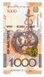 Cédula Cazaquistão - 1000 Tenge 2024 P-52 - Série: Estilo Saka - Árvore da Vida. ( Série Nº 8556912 ).