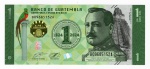 Cédula Guatemala - 1 Quetzal 2024 - P-129 FE - Comemorativa 100 anos da moeda Quetzal..