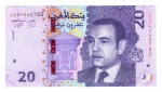 Cédula Marrocos - 20 Dirhams 2023 P-79 FE - Rei Mohammed VI - Universidade de al-Qarawiyyin.