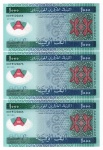 3 Cédulas Mauritânia - 1000 Ouguiya 2014 - P-19 Polimero FE - Período República Islâmica (1960-hoje).