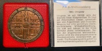 Uruguai - 1000 Pesos 1969 - Cobre -  22 g - 37mm - Km- 55a - Edição Comemorativa FAO - Padrão Cobre - No Encarte Original. 