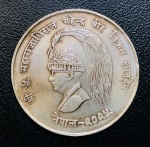 Nepal - 10 Rupias 1968 - Prata (.600) - 15,6 g - 32 mm - Km-794 -  Edição Comemorativa FAO - Mahendra Bir Bikram.