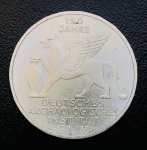 Moeda Alemanha - 5 Deutsche Mark 1979 - Letra J - Km-150 - Prata (.625) - 11,2 g - 29 mm - Comemorativa 150º Aniversário - Instituto Arqueológico Alemão.