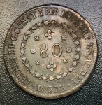 Cobre do Brasil - 80 Reis 1827 R - C-617 - Casa da Moeda do Rio de Janeiro - Imperio D. Pedro I - Excelente Conservação
