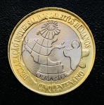 Moeda do Brasil - 1 Real 1998 DH - FC - Edição comemorativa Aniversário de 50 anos da Declaração dos Direitos Humanos.