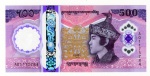 Cédula Butão Lançamento - 500 Ngultrum 2025 P-New Polimero FE - Edição Comemorativa 70.º Aniversário do Nascimento do Rei Jigme Singye Wangchuk.