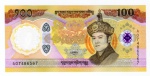 Cédula Butão Lançamento - 100 Ngultrum 2025 P-New Polimero FE - Edição Comemorativa 70.º Aniversário do Nascimento do Rei Jigme Singye Wangchuk.