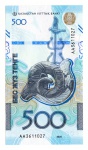 Cédula Estrangeira - Cazaquistão - 500 Tenge 2025 P-New FE - Série: Estilo Saka.