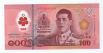 Cédula Estrangeira - Tailândia - 100 Baht 2025 P-New Polimero FE - Series 17 - Rei Vajiralongkorn.