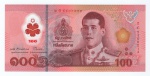 Cédula Estrangeira - Tailândia - 100 Baht 2025 P-New Polimero FE - Series 17 - Rei Vajiralongkorn.