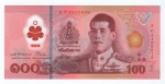 Cédula Estrangeira - Tailândia - 100 Baht 2025 P-New Polimero FE - Series 17 - Rei Vajiralongkorn.