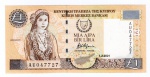 Cédula Chipre - 1 Libra 2001 - P-60 FE - Orange - Período República (1960-hoje).