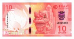 Cédula Macau (China) - 10 Patacas 2020 - FE - dragão - Período Região Administrativa Especial (1999-hoje)