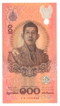 Cédula Estrangeira - Tailândia - 100 Baht 2024 P-143 Polimero FE - Edição Comemorativa Cerimónia real do 72º aniversário de Rama X.