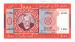 Mauritânia - 1000 Ouguiya 1981 - P-3D Fe - Período República Islâmica ( 1960 Presente ).