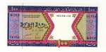 Cédula Mauritânia - 100 Ouguiya 2002 - P-4 FE - Período República Islâmica (1960-hoje).