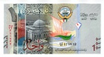Cédula Kuwait  - 1 Dinar 2014 - P-31 FE - Emir Sabah IV Al-Ahmad Al-Jaber Al-Sabah (2006-2020).