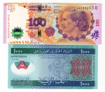 2 Cédulas Estrangeiras - ( Mauritânia 1000 Ouguiya 2014 Polimero FE - P-19 ) - ( Argentina 100 Pesos 2014-2015 Prefixo O - FE ).