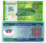 2 Cédulas Estrangeiras Polimero - ( Mauritânia 1000 Ouguiya 2014 Polimero FE - P-19 ) - ( Nicarágua 10 Córdobas 2014 P-209 Polimero FE ). 