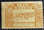 Comemorativo - C-103 - mint (12 UF).