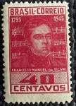 Comemorativo - 1945 -  C-204 - mint (5 UF).