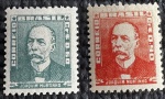 Bisneta - nº 496 e 497 - Joaquim Murtinho - 2 selos - mint (4,5 UF).