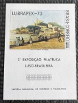 Bloco - 1970 - `Lubrapex 79`- B-29 - mint (36 UF).