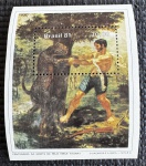 Bloco - 1981 - B-48 - mint (4 UF).