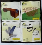 2005 - Comemorativo. Design Brasileiro, Conjunto C2639 CJ, posição 3 (vide foto) - mint (16 UF).