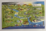 2012 - Comemorativo. RIO + 20. Folha, com os 24 selos, C3211 CJ (vide foto), mint (120 UF).