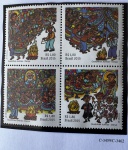 2015 - Comemorativo. Quadrilhas Juninas - Dança. Conjunto C3462 CJ (vide foto), mint (16 UF).