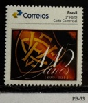 2017 - Personalizado Básico. 115 Anos do Vitória. PB-33 (vide foto), mint.