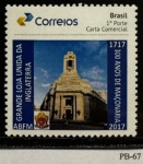 2017 - Personalizado Básico. 300 Anos da Maçonaria. PB-67 (vide foto), mint.