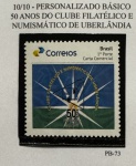 2017 - Personalizado Básico. 50 Anos Clube Filatélico de Uberlândia. PB-73 (vide foto), mint.