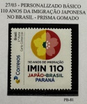 2018 - Personalizado Básico. 110 Anos da Imigração Japonesa. PB-81 (vide foto), mint.