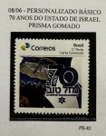 2018 - Personalizado Básico. 70 Anos do Estado de Israel. PB-82 (vide foto), mint.