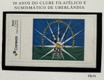 2018 - Personalizado Básico. 50 Anos do Clube Filatélico de Uberlândia. PB-91 (vide foto), mint.