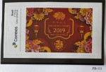 2019 - Personalizado Básico. Ano Novo Chinês - 2019, Ano do Porco. PB-111 (vide foto), mint.