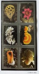 2019 - Comemorativo. Diversidade de Fungos. Sextilha, C3826 CJ (vide foto) - mint.