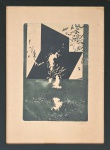 IVAN SERPA (1923-1973) - Gravura em metal com relevo, assinada no c.i.d., tiragem 97 / 110,  Medida total. 57 x 38 cm. Papel com marcas. Moldura nova. Ex- coleção Familia Rocha. Acompanha declaração de procedência.