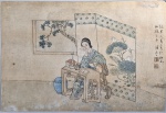 WANG PU (?) - Antiga pintura sobre papel, com texto na lateral e assinada com selos vermelhos. Med. 46.5 x 32.5 cm. Fixada sobre papel cartão. No estado.