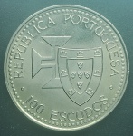 PORTUGAL - MOEDA DE NÍQUEL - 100 ESCUDOS - SOBERBA