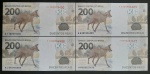 4 NOTAS DE 200 REAIS TODAS FLOR - LETRAS AA - AH - AI - AJ