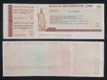 ARGENTINA - BONOS EXTERNOS - FE