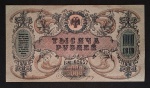 RUSSIA - 1919 - 1000 RUBLOS  - FC