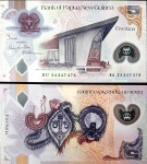 NOVIDADE - PAPUA NOVA GUINE - 5 KINA - FE