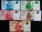 SÉRIES DE 5 NOTAS - HONG KONG- 20, 50, 100, 500, 1000 DOLLARS - 2020 - FE